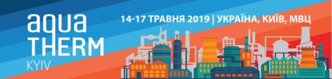 Виставка Акватерм Київ 2019